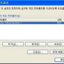 컴조이 Daum카페