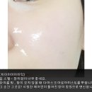 미송 코스메틱