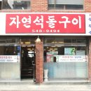 강남-228 이미지