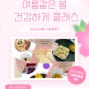 네추럴레매디 이미지