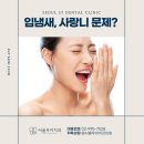 덕성치과의원 네이버블로그