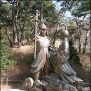 온달이네