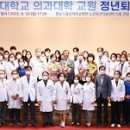 충남대학교병원 이미지