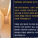 상무드림내과의원 이미지