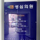 옥산의원 이미지