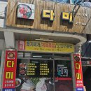 인동중앙로-1 이미지