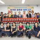 송림1동 행정복지센터 이미지