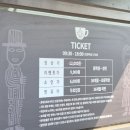 (유)제주파크투어 | 제주도 동부 우도 가볼만한곳 훈데르트바서파크 스탬프 투어 기념품