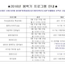 방젯골어린이작은도서관 이미지