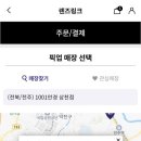 채플린안경콘택트 호성점 이미지