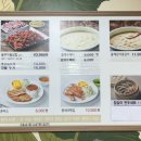 통통쭈꾸미 - 성남시 수정구 산성대로 513 | 통통쭈꾸미
