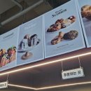 준베이커리 이미지