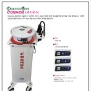 코스모스미용 이미지