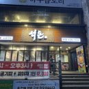 편의점사랑 주안 이미지