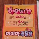 즉석명품김밥 이미지