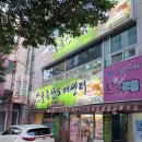 한솔축산 이미지