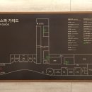 스타필드하남 아쿠아필드 화장실(찜질방) 네이버블로그