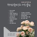가죽공예 소품 제작반 이미지