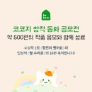 코코지나 매일경제