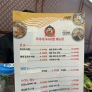 대산-4 | [서산] 대산 삼겹살 맛집 “모퉁이” 후기