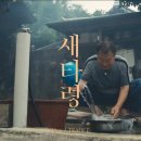 리듬 오브 코리아 이미지