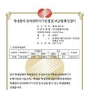 오션엔지니어링