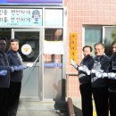 구월지구대 이미지