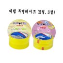 대림문구 - 은평구 가좌로7길 27 | 대림문구