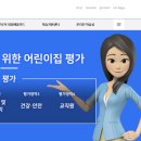 HRD에셋