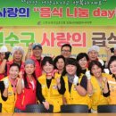 연수식품