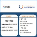 (주)메가젠임플란트 이미지