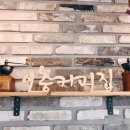 이층커피 네이버블로그