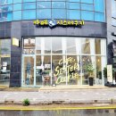 태장로-L 이미지