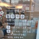 김동현치과의원 이미지