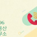 재원공인중개사사무소 이미지