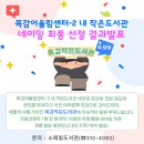 목감어울림센터 이미지