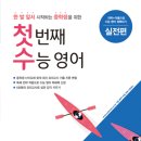 첫수