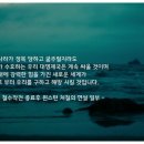 성실하게 병역의무를 마치신 분들과 함께 (feat. 엘가 & 덩케르크) 이미지