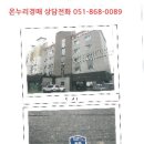 봉곡서로-3 이미지