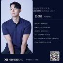 하이엔드짐 이미지