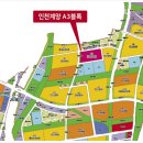 인천당산초 이미지