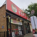 광주 양산동 생고기 으뜸한우식육식당 한우꽃등심 살치살
