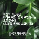 경희아름채한의원 이미지