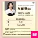 더보떼헤어