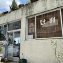 새광명의료기 네이버블로그