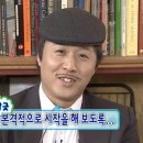 미채원양갈비양꼬치 이미지