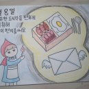 선생님들께서 도와주시기 바랍니다. 국립중앙박물관에 점심도시락을 먹을 수 있는 공간 만들기 이미지