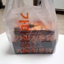 여주 가남읍 태평리 치킨 통닭 맛집 포장 후기, 가마치통닭 여주가남점