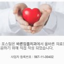 다바른치과의원 이미지