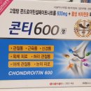 구미이마트약국 이미지